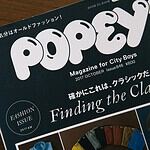 Popey magazine for city boys